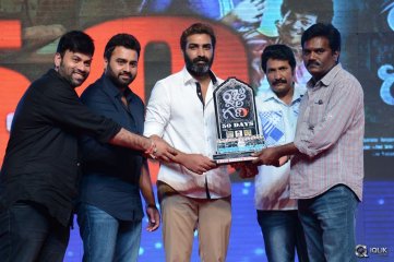 Raju Gari Gadhi Movie 50 Days Function